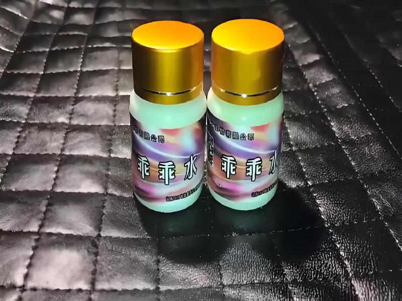 女士专用红蜘蛛3452-XJAT型号